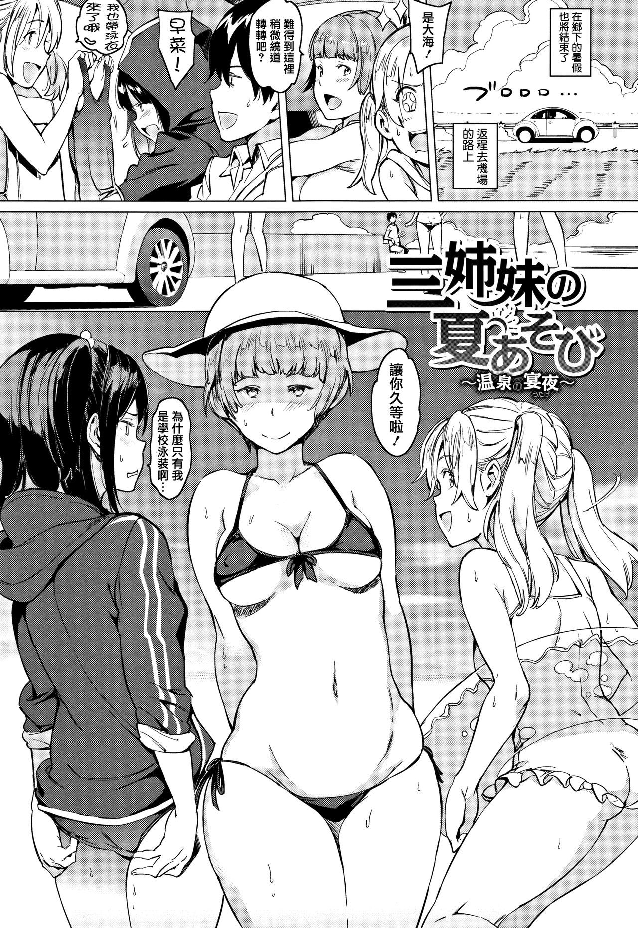 夜の恋人-あなたは今夜私のものです...