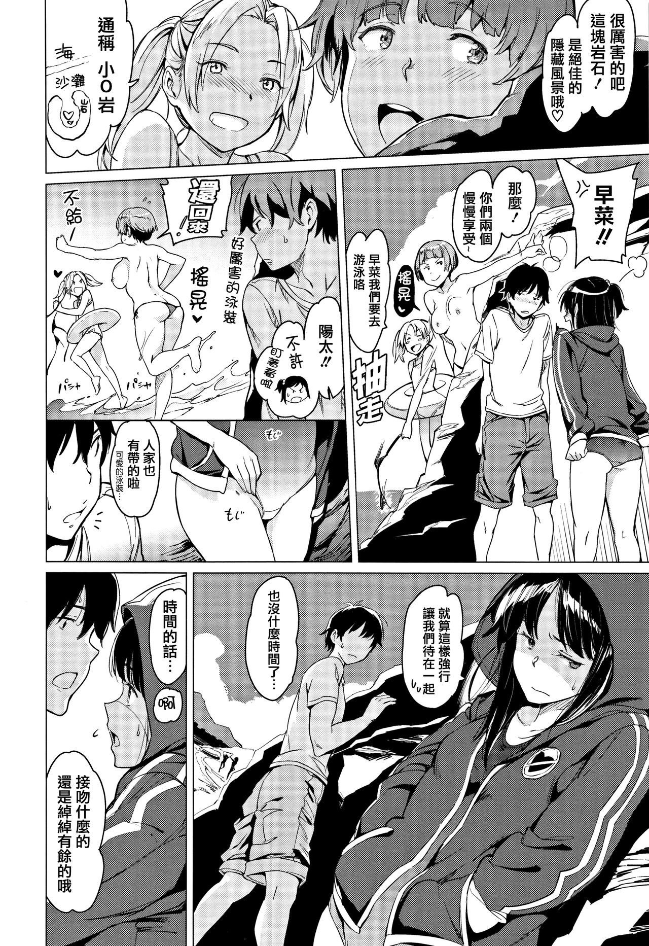 夜の恋人-あなたは今夜私のものです...