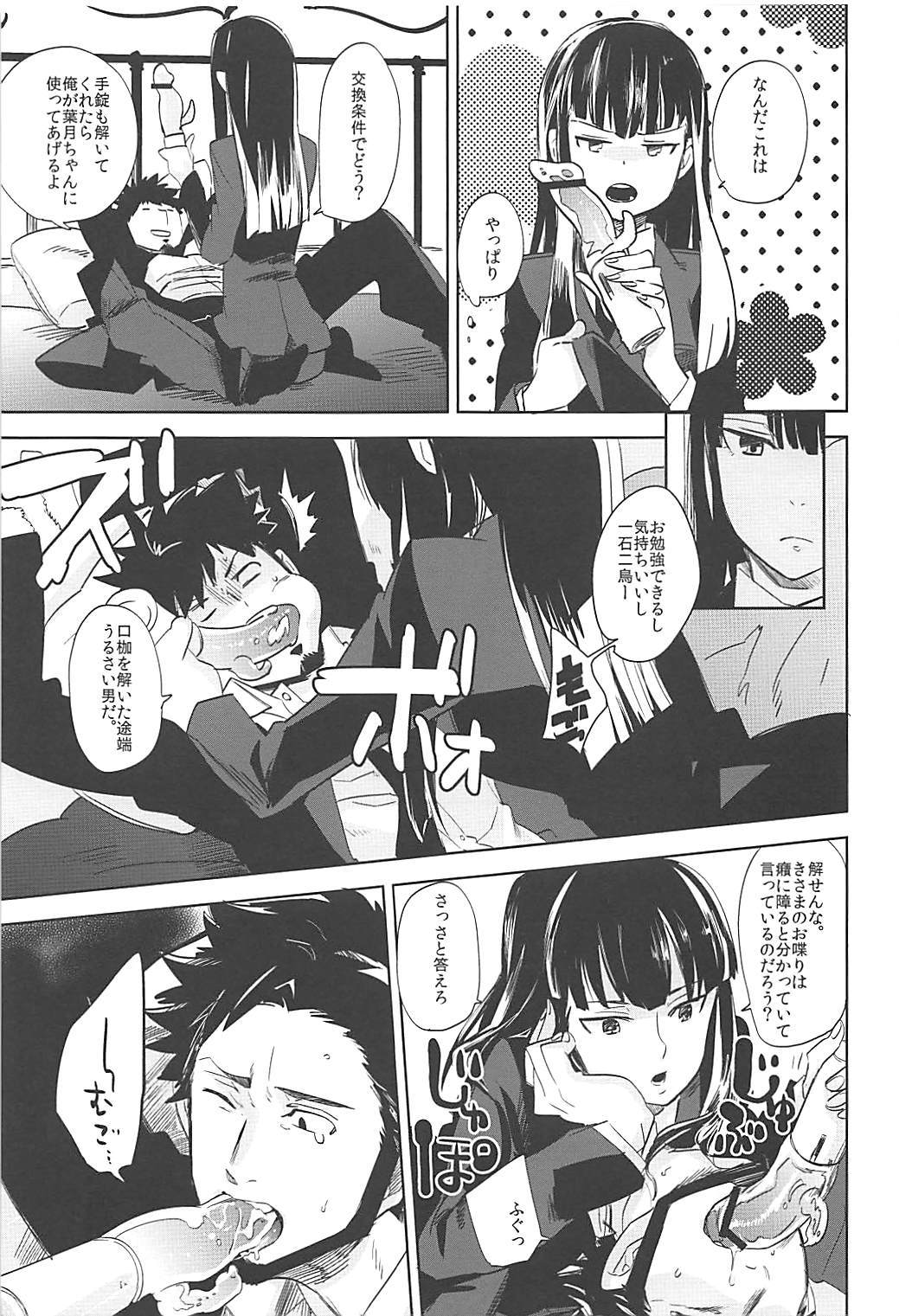 対ドロー