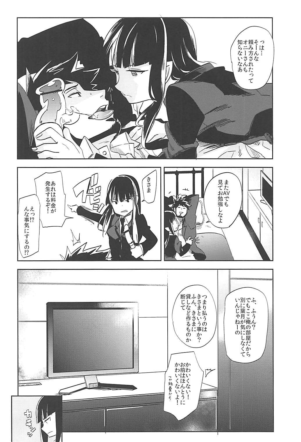 対ドロー