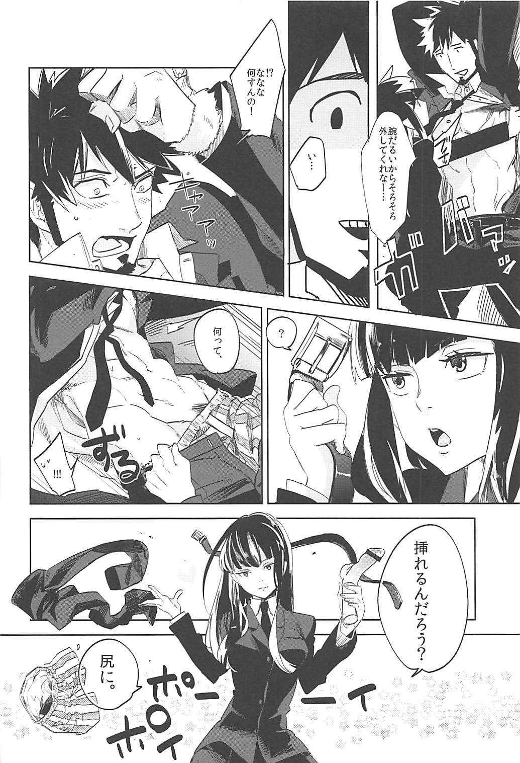 対ドロー