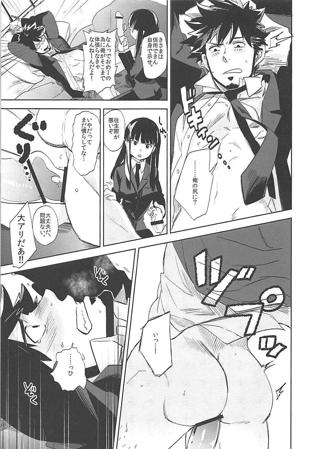 対ドロー