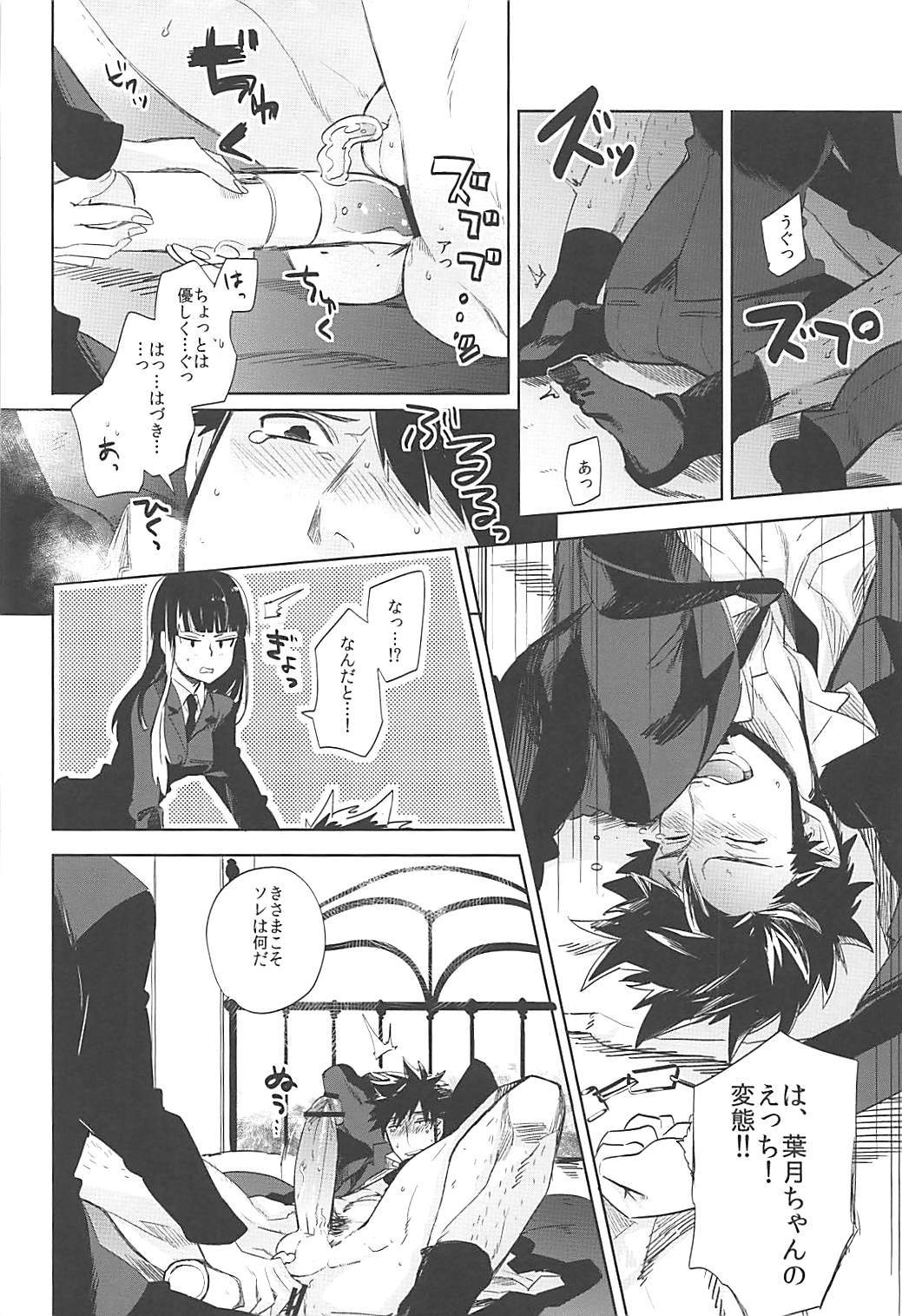 対ドロー