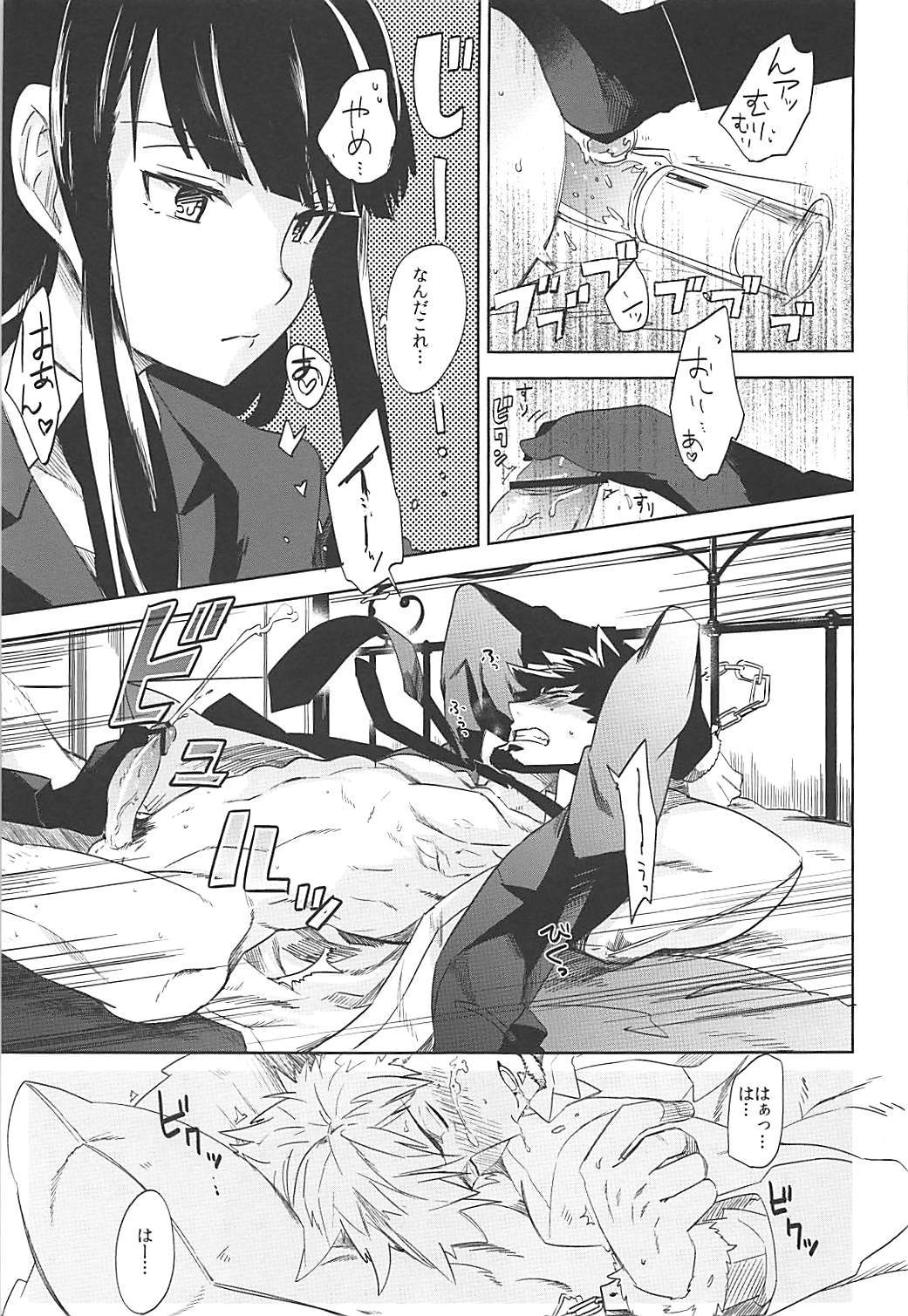 対ドロー
