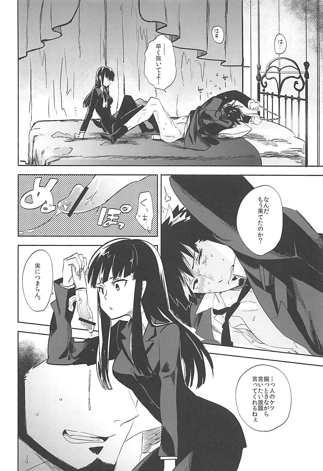 対ドロー