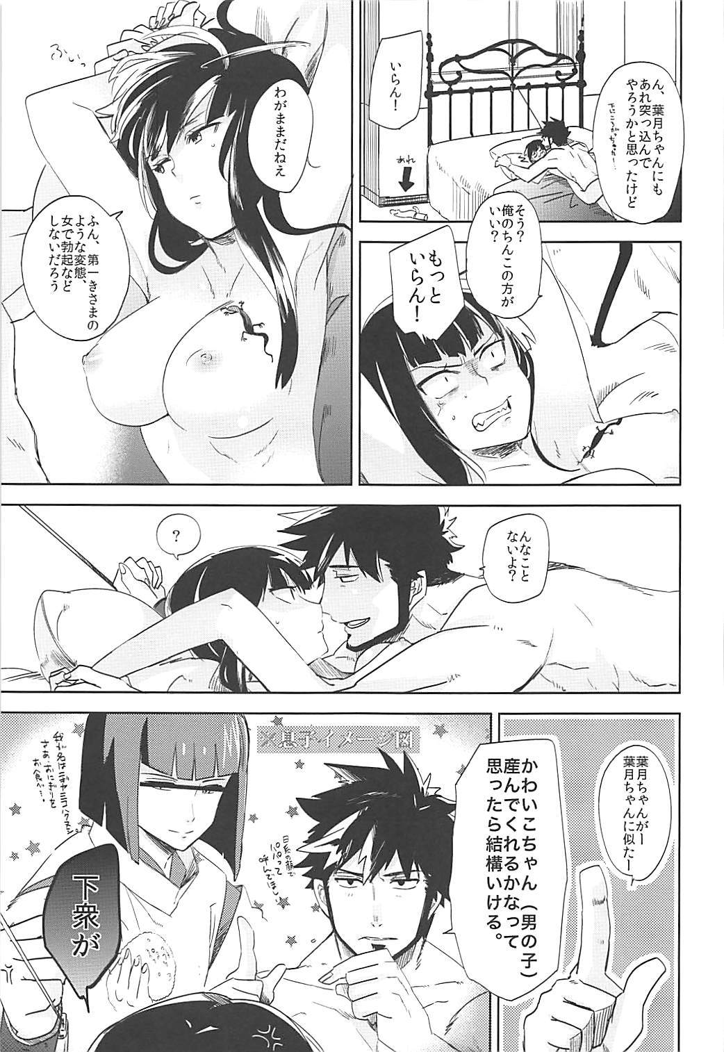対ドロー
