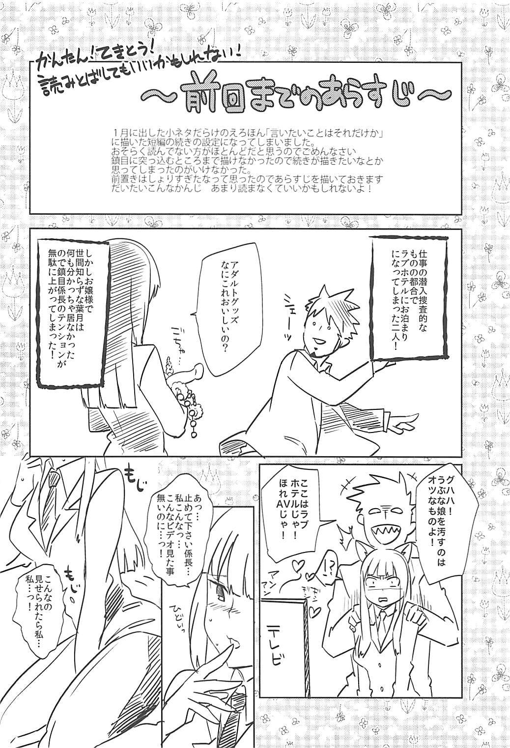 対ドロー