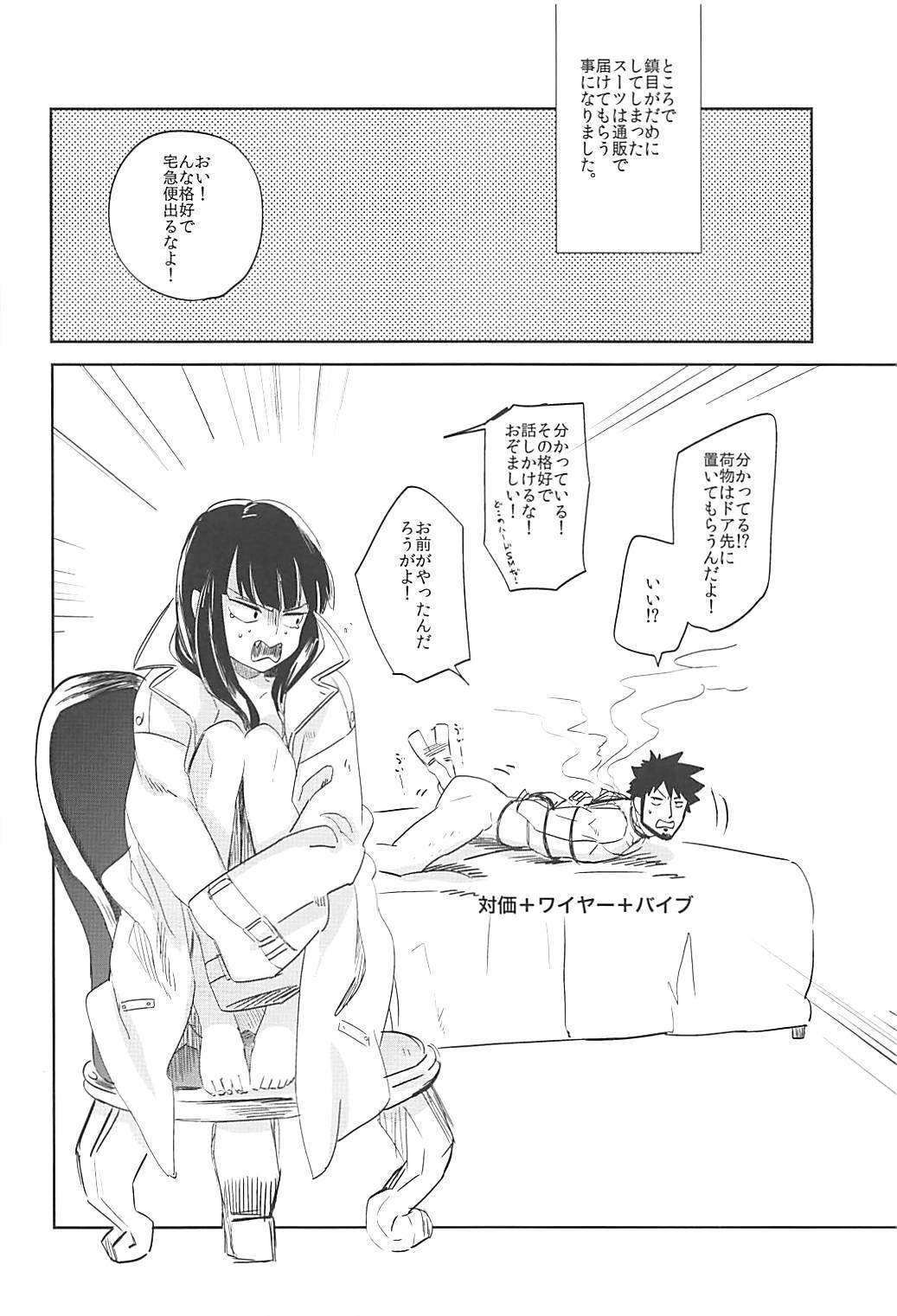 対ドロー