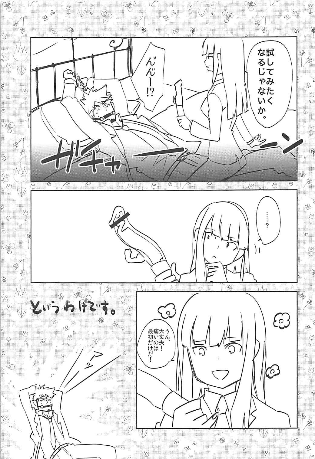 対ドロー