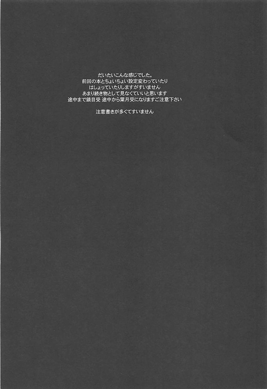 対ドロー