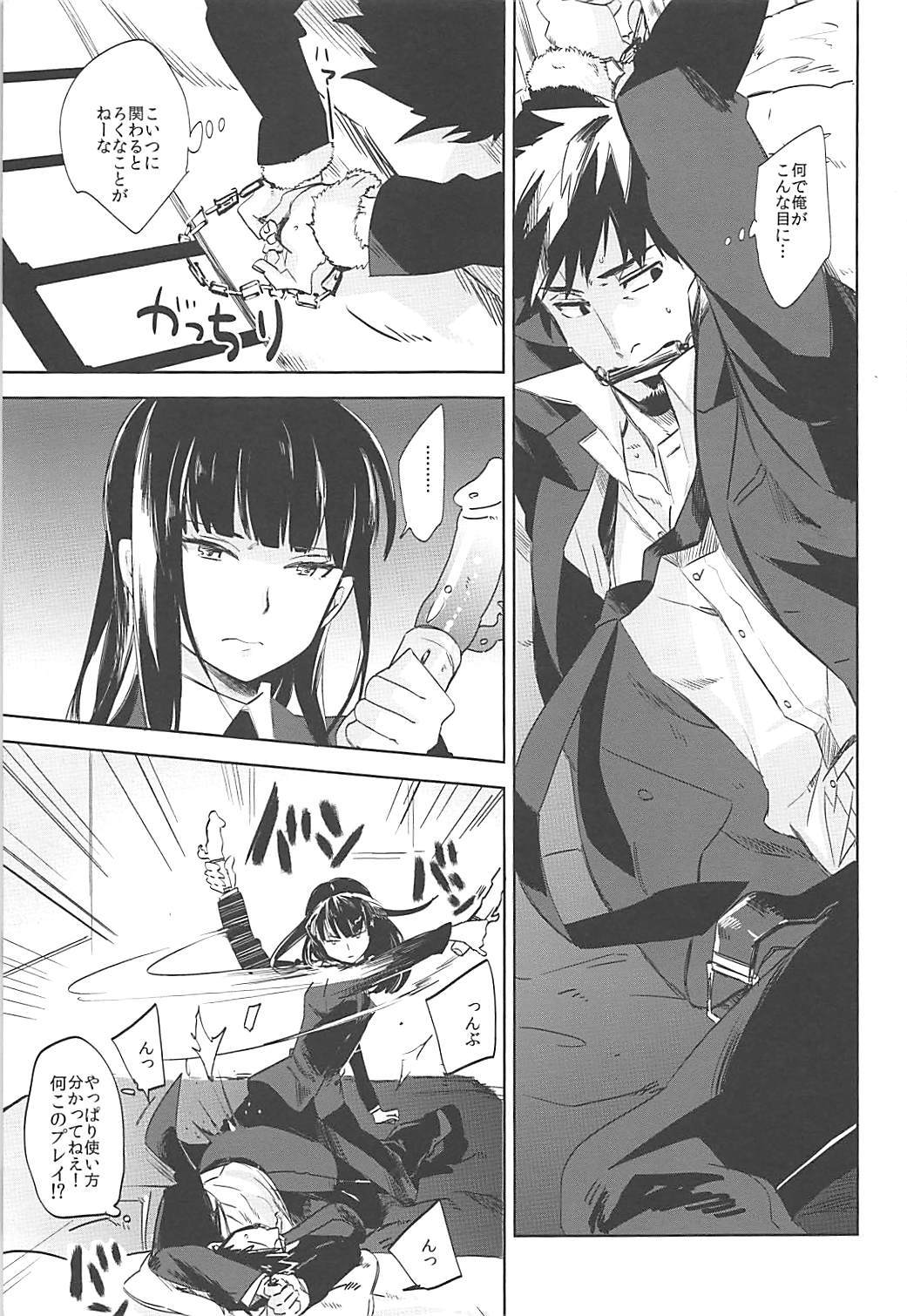 対ドロー