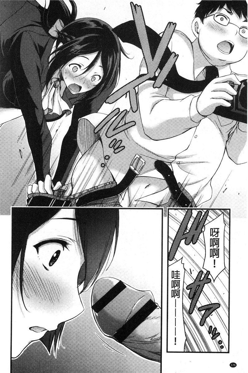 ニチジョビッチセイタイカンサツ