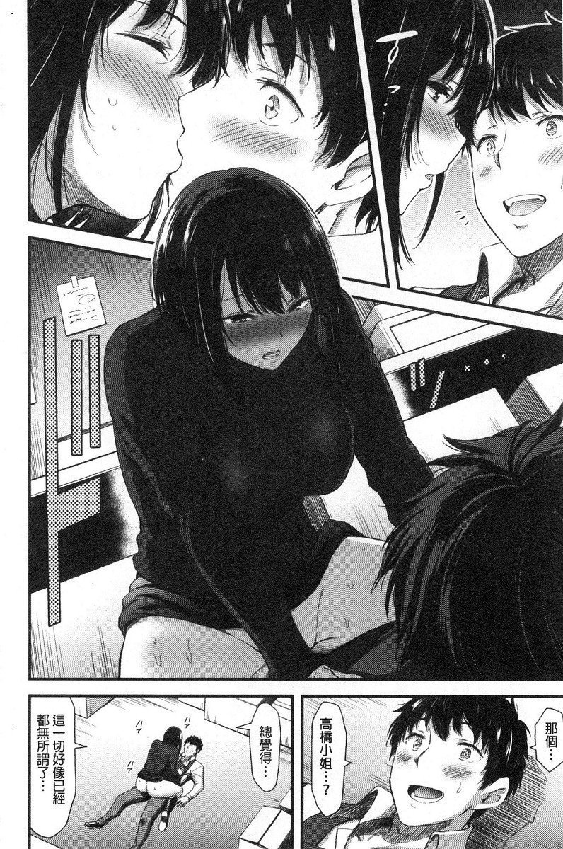 ニチジョビッチセイタイカンサツ