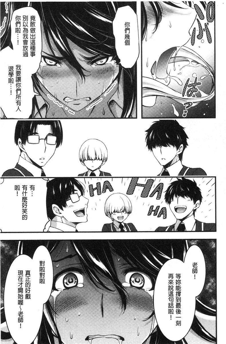 ニチジョビッチセイタイカンサツ