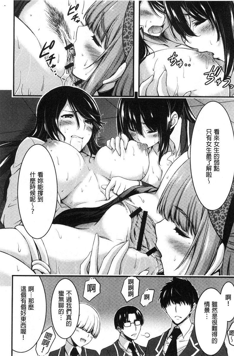 ニチジョビッチセイタイカンサツ