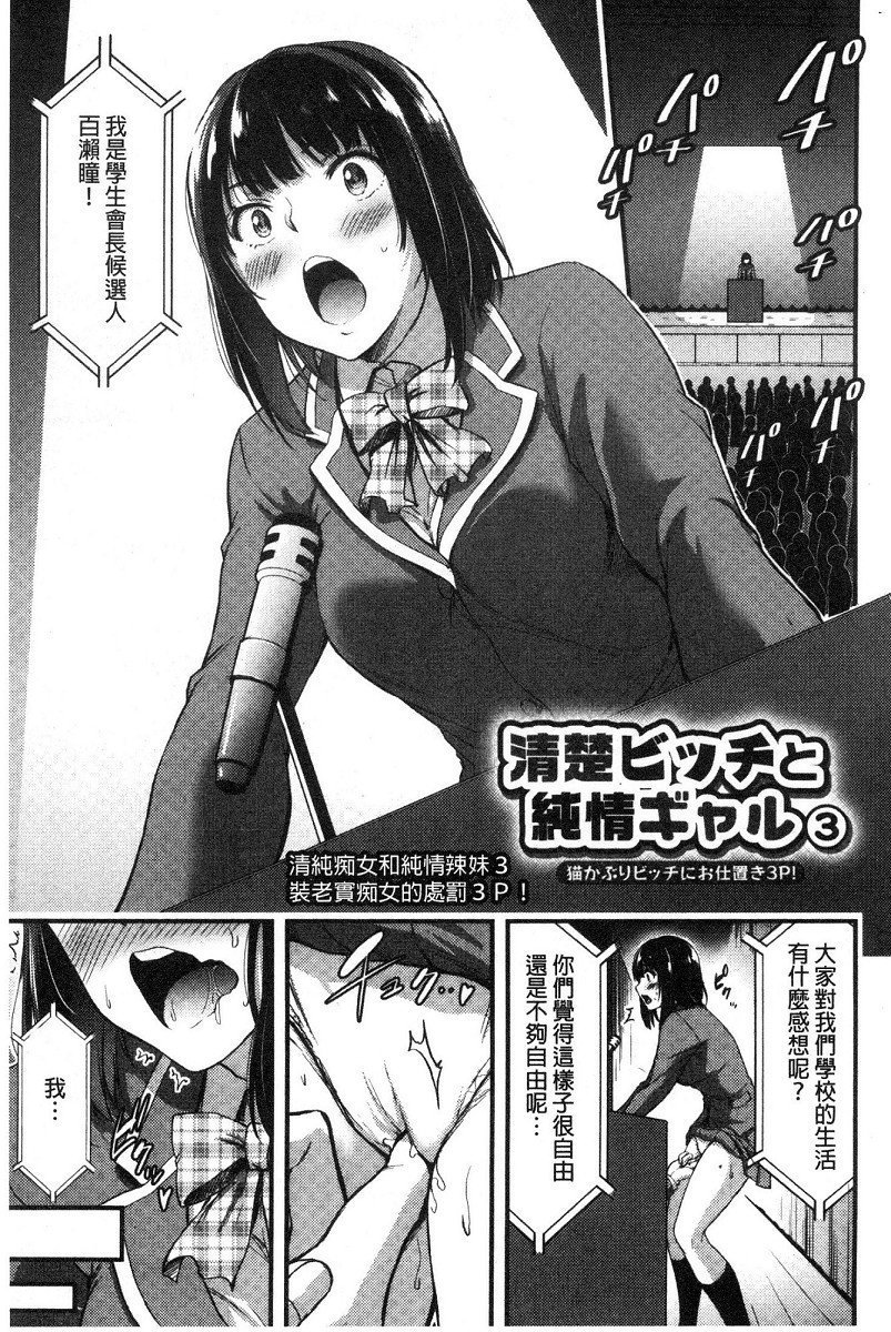 ニチジョビッチセイタイカンサツ