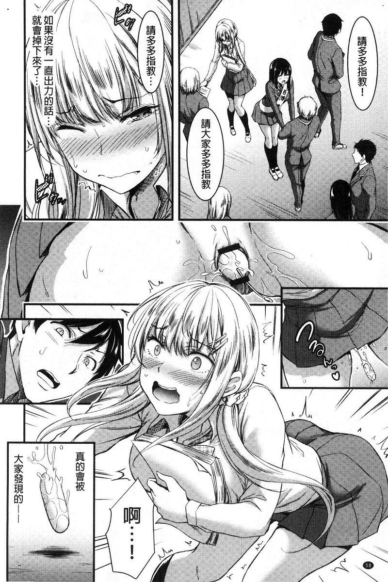 ニチジョビッチセイタイカンサツ