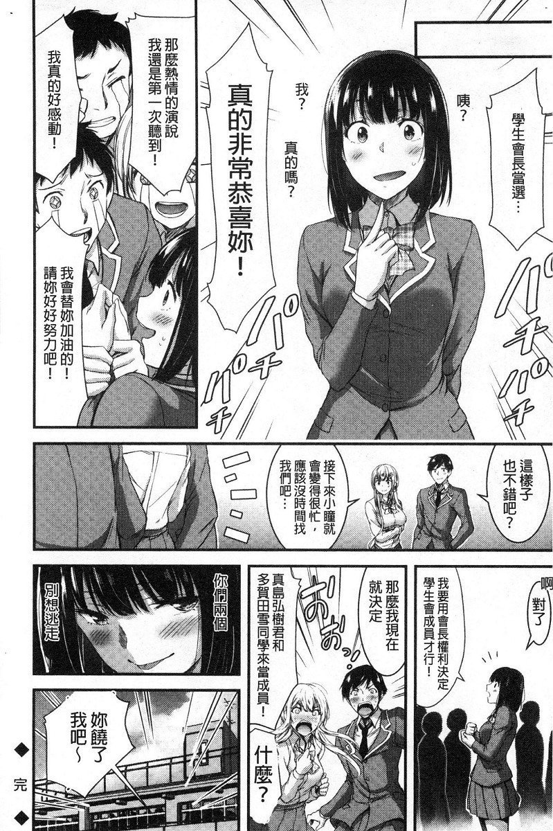 ニチジョビッチセイタイカンサツ