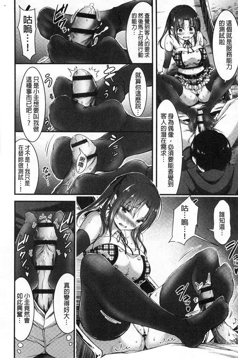 ニチジョビッチセイタイカンサツ