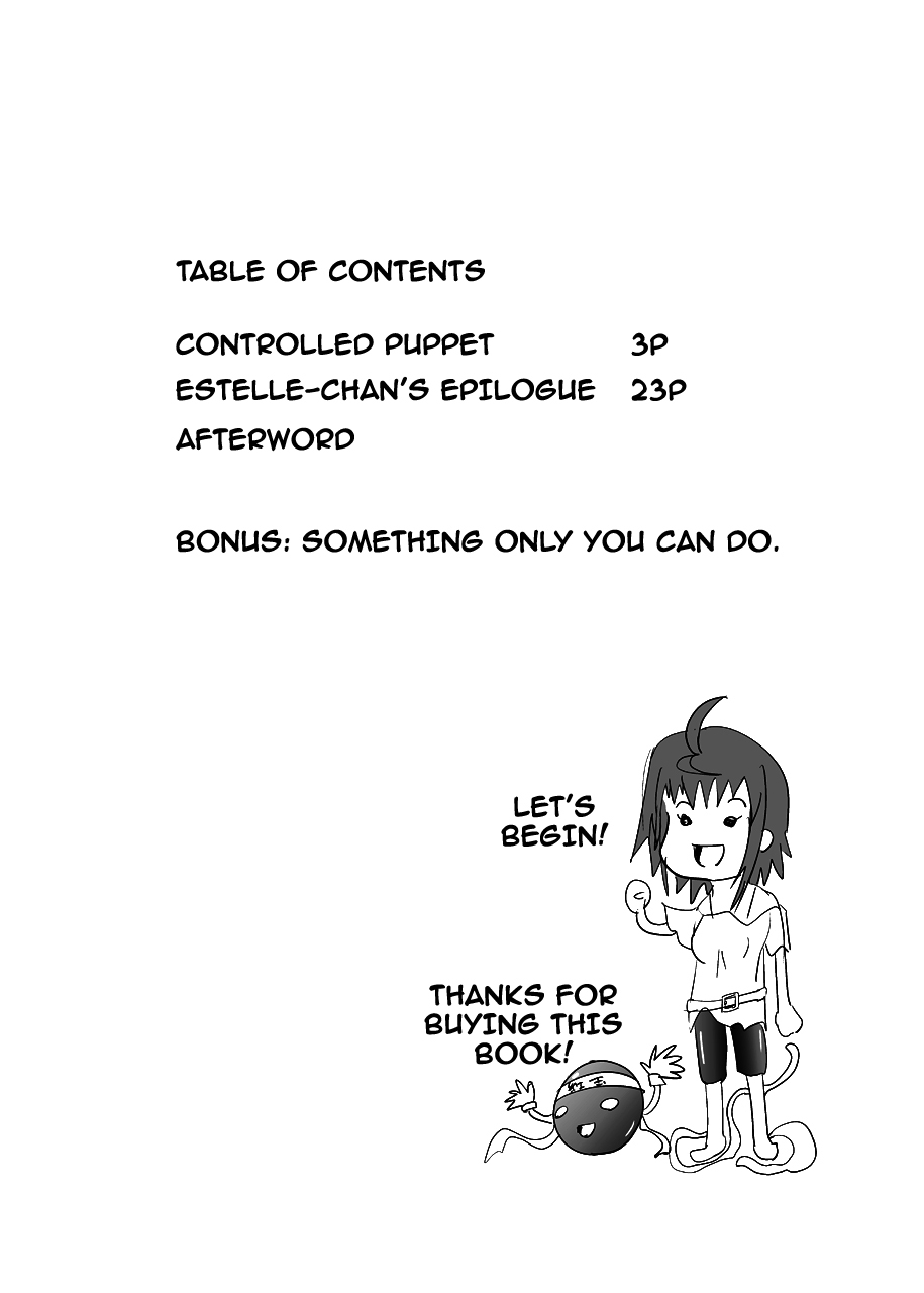 あやつり人形{doujins.com}