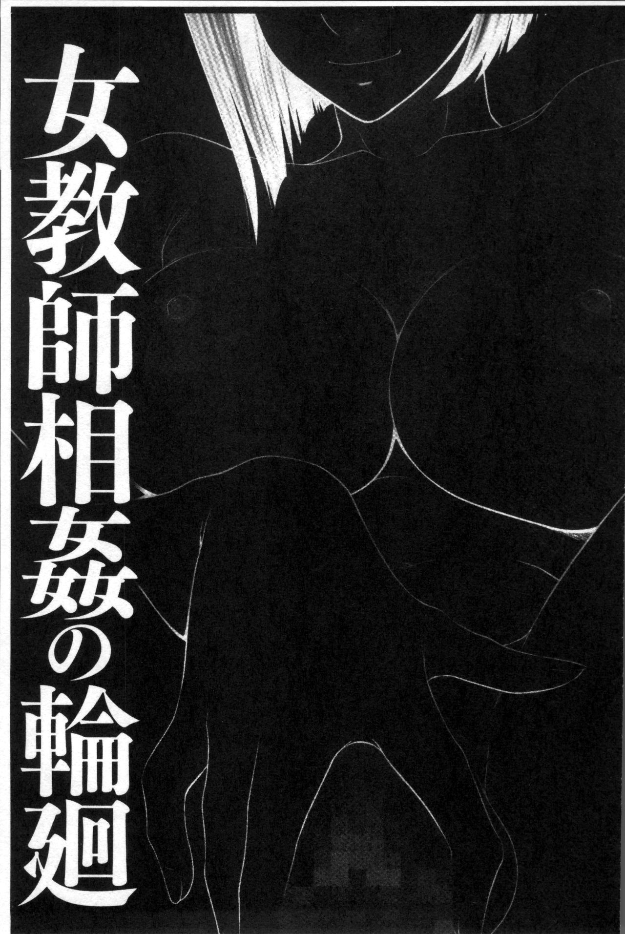 Okusama WaremeLAND |人妻的蜜裂濕樂園