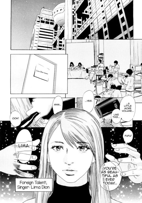 桃のゆくえ-前半 桃のゆくえ-前半