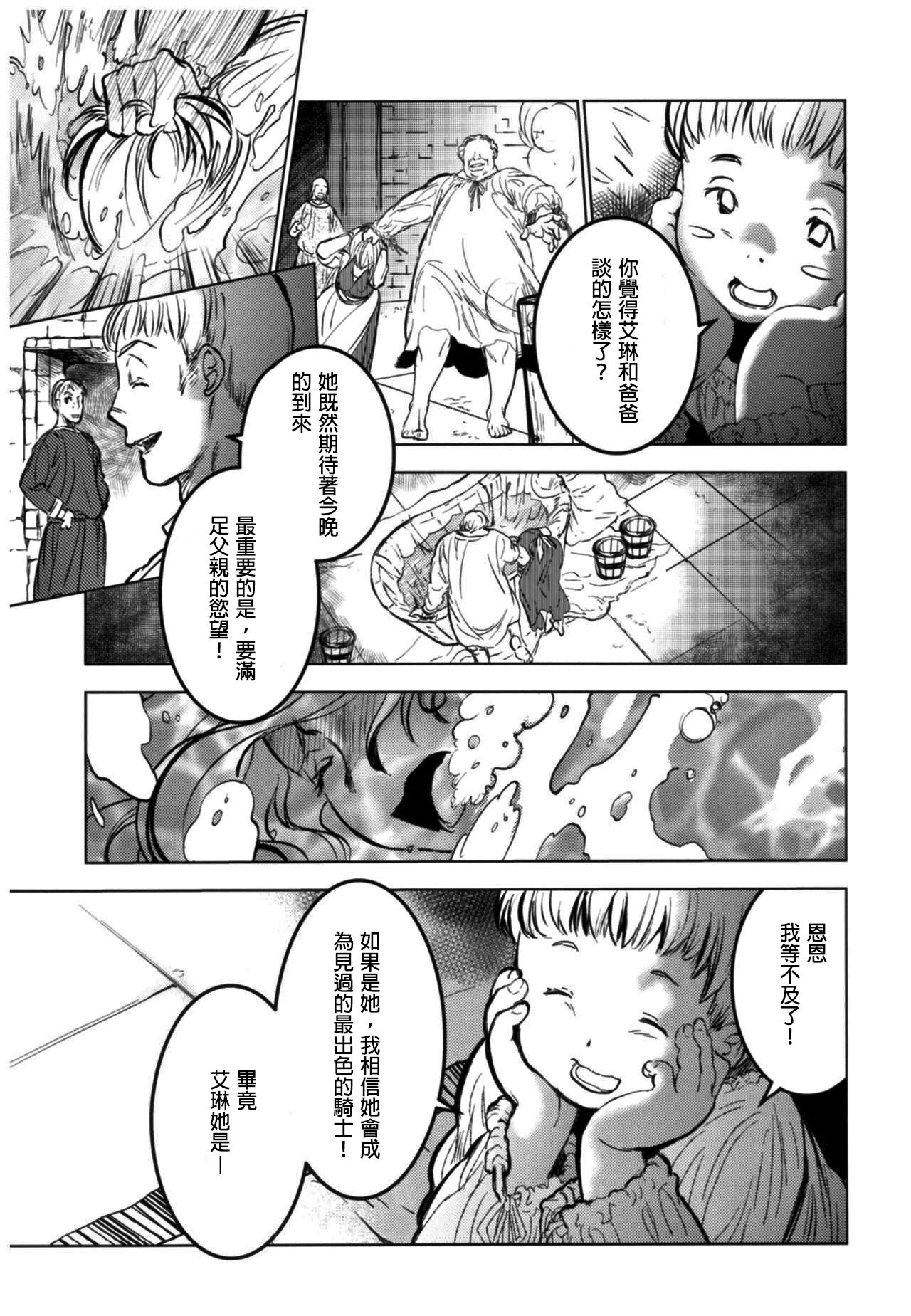 セントフォワールフェスティバル11アライン