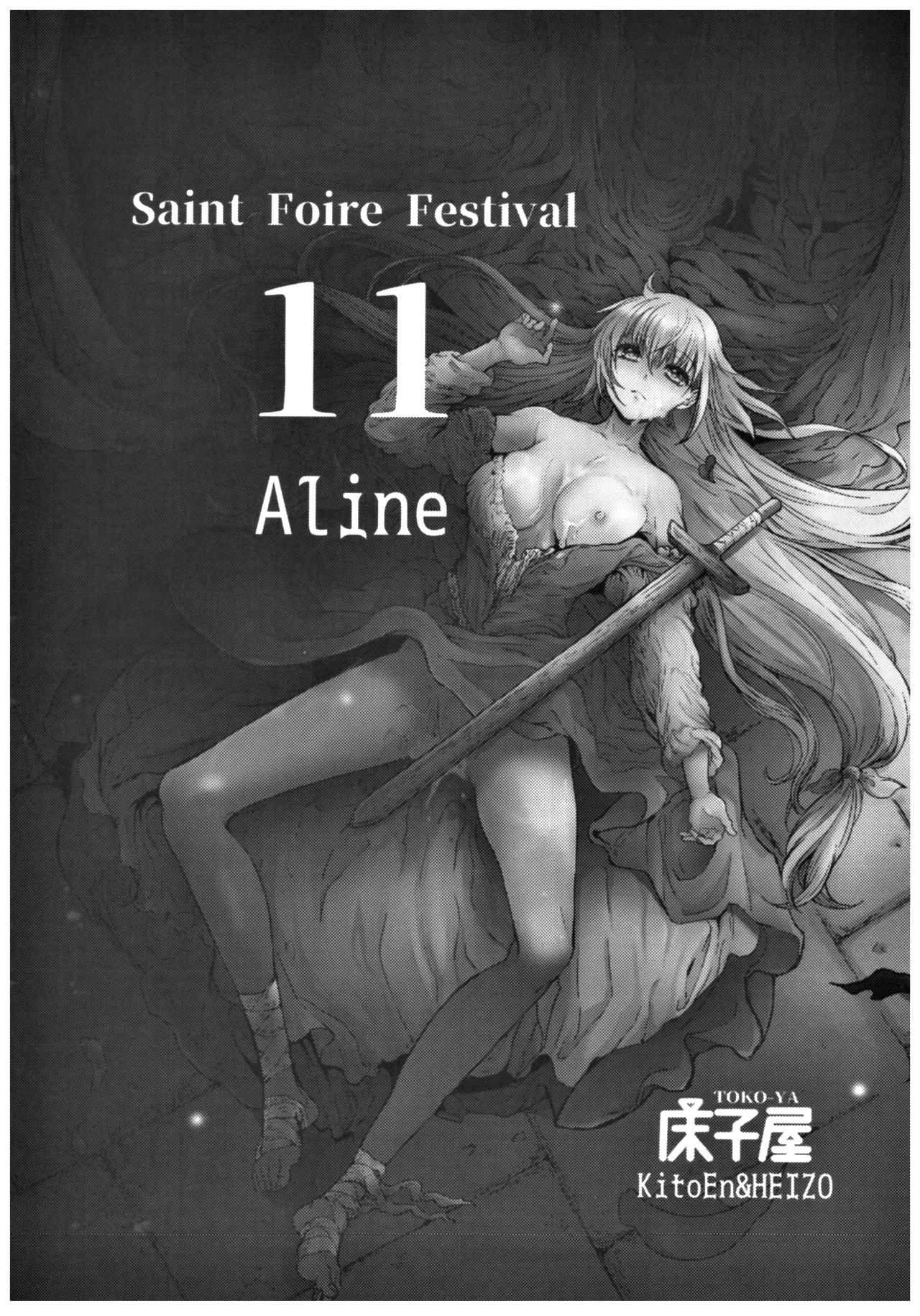 セントフォワールフェスティバル11アライン