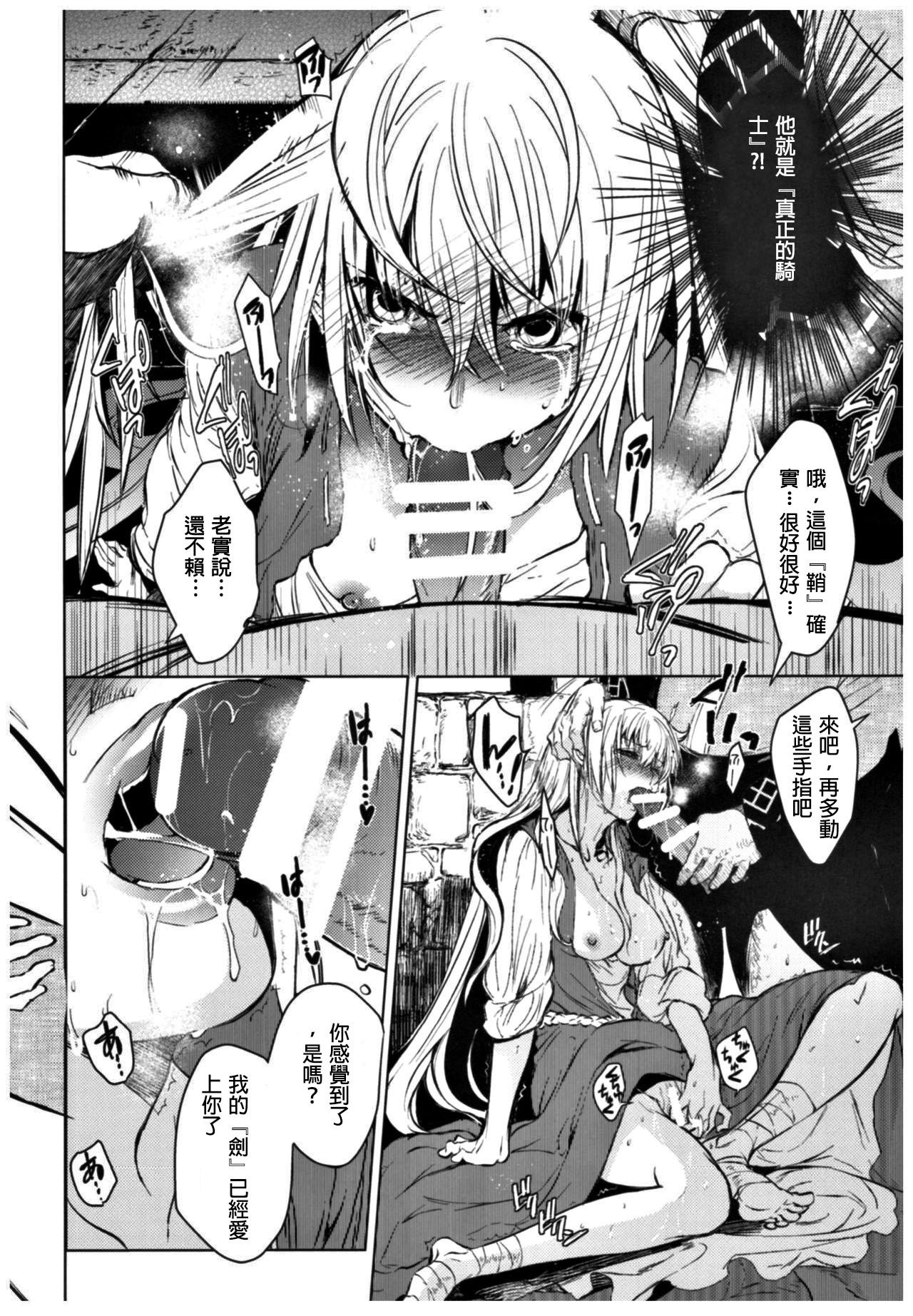 セントフォワールフェスティバル11アライン