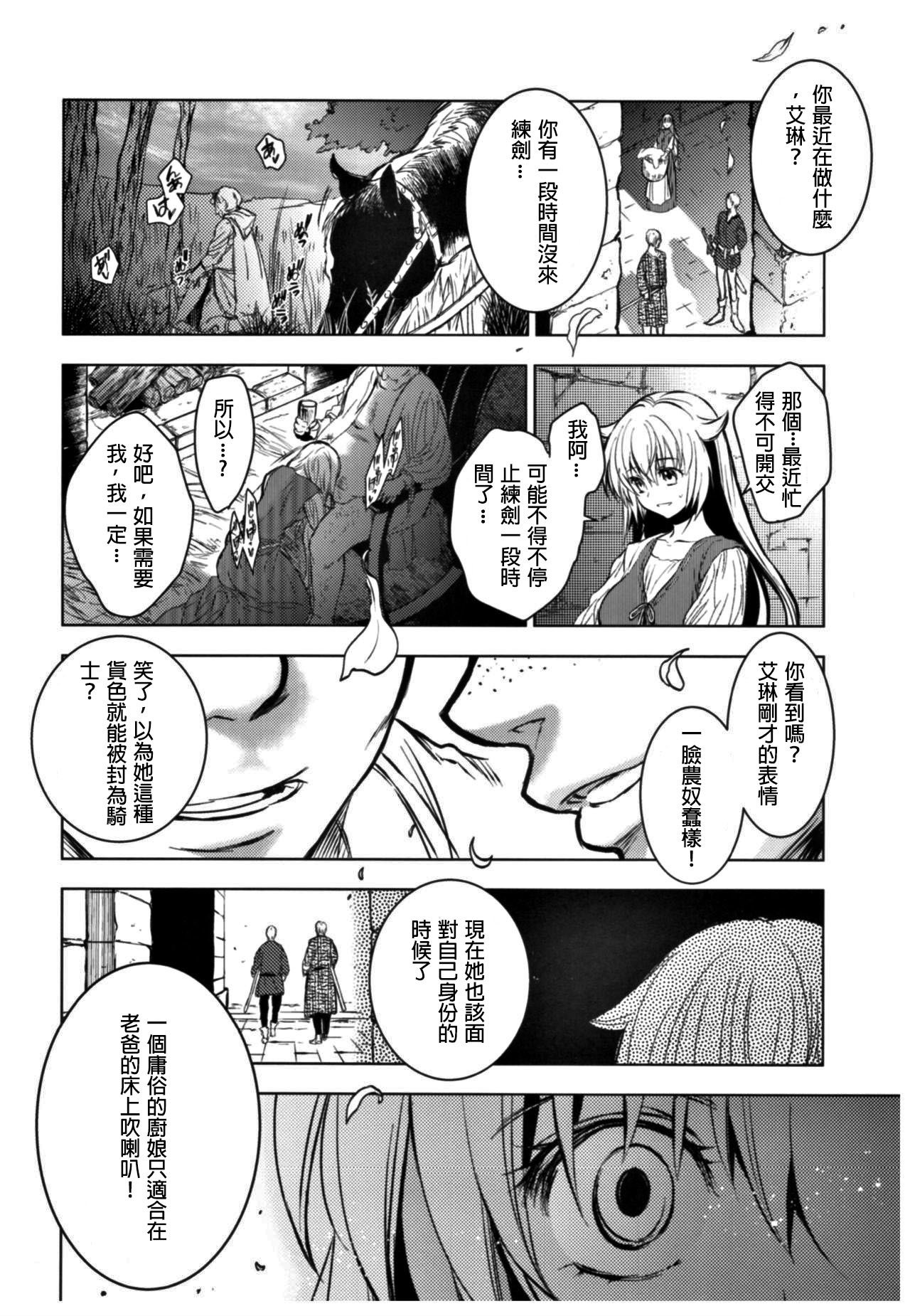 セントフォワールフェスティバル11アライン