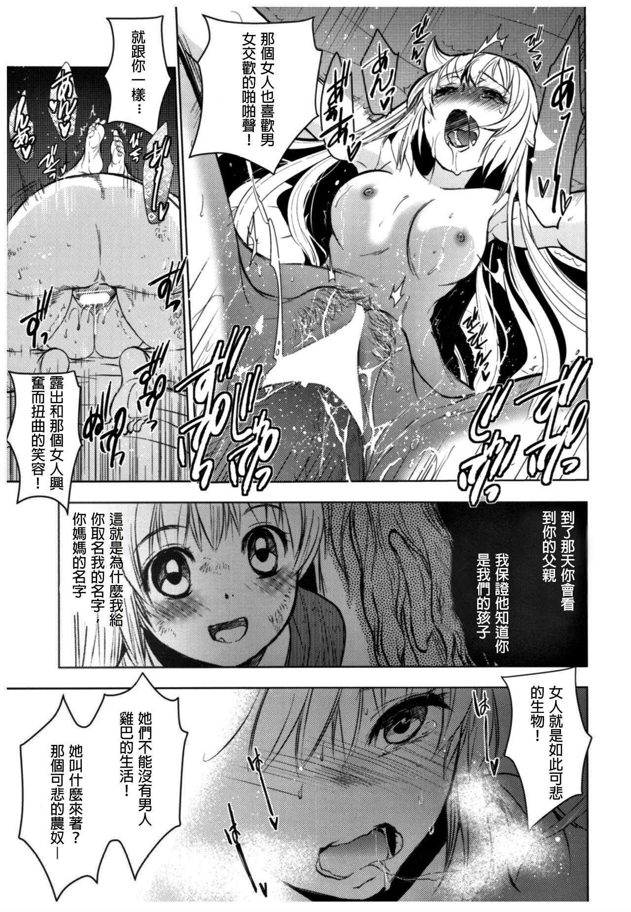 セントフォワールフェスティバル11アライン