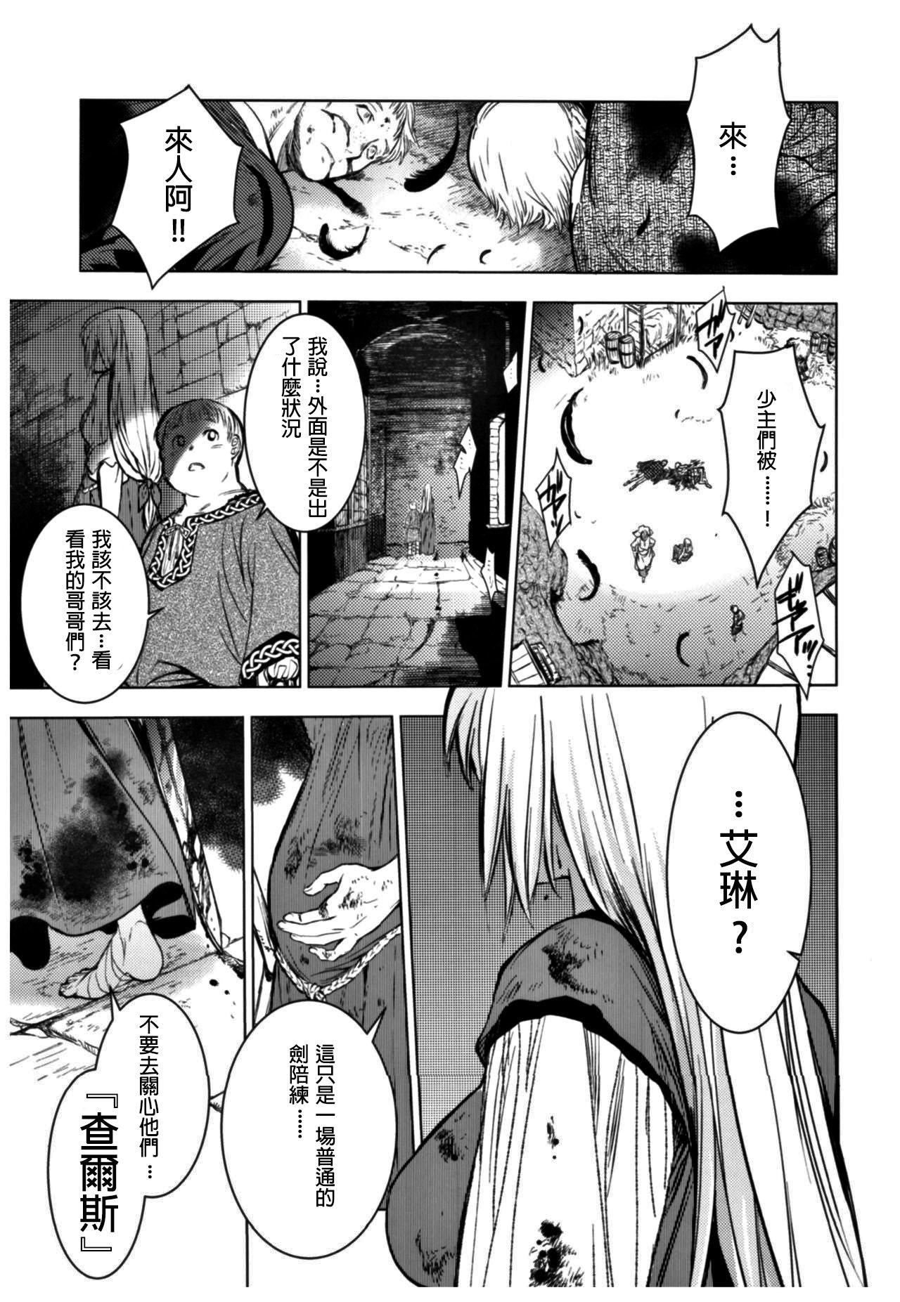 セントフォワールフェスティバル11アライン