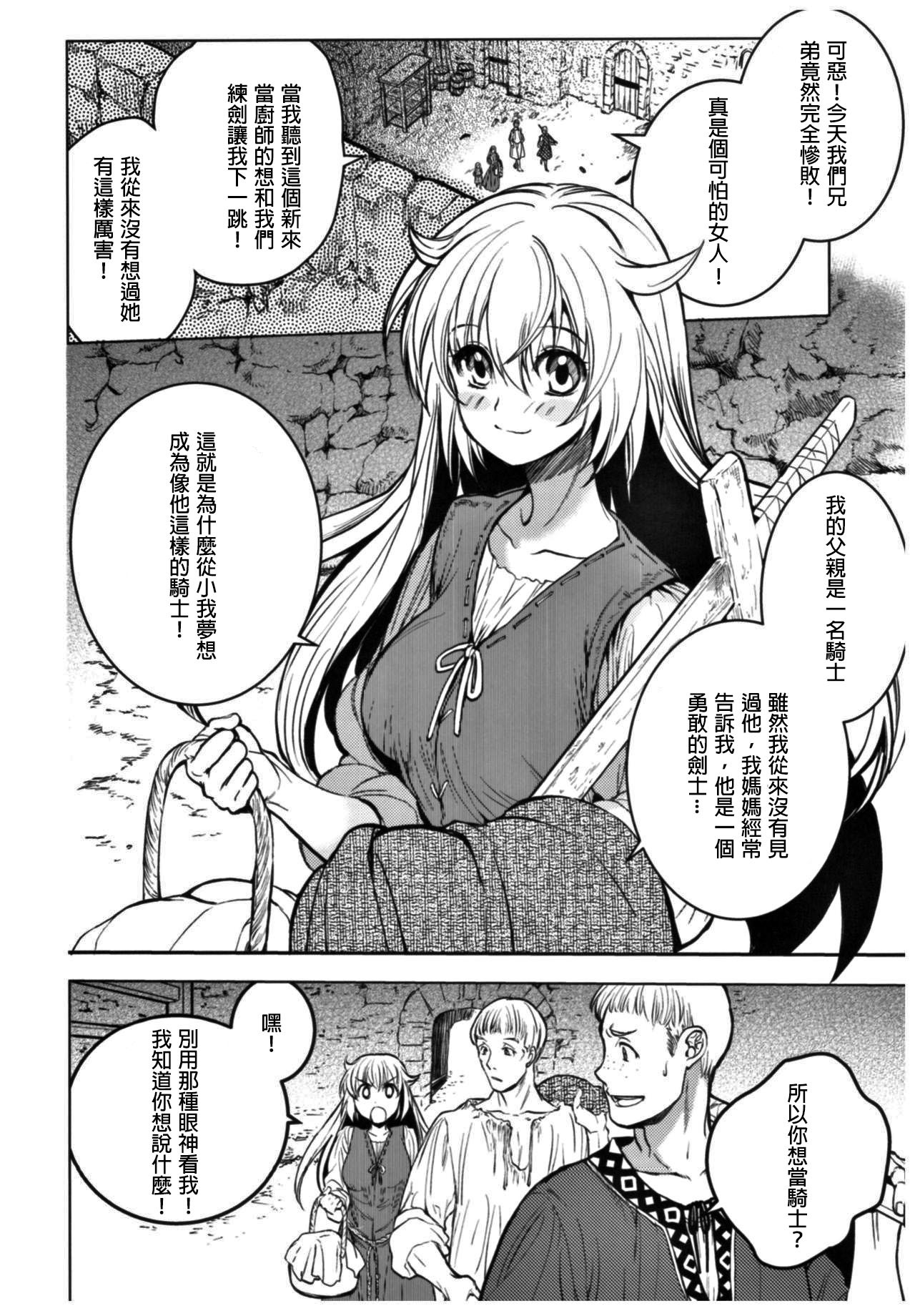 セントフォワールフェスティバル11アライン