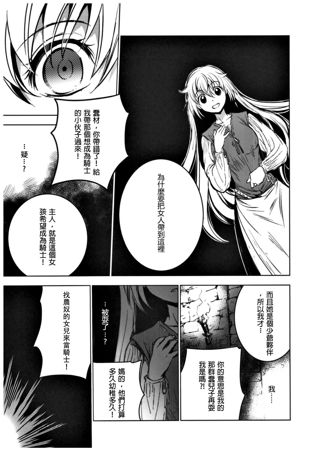 セントフォワールフェスティバル11アライン