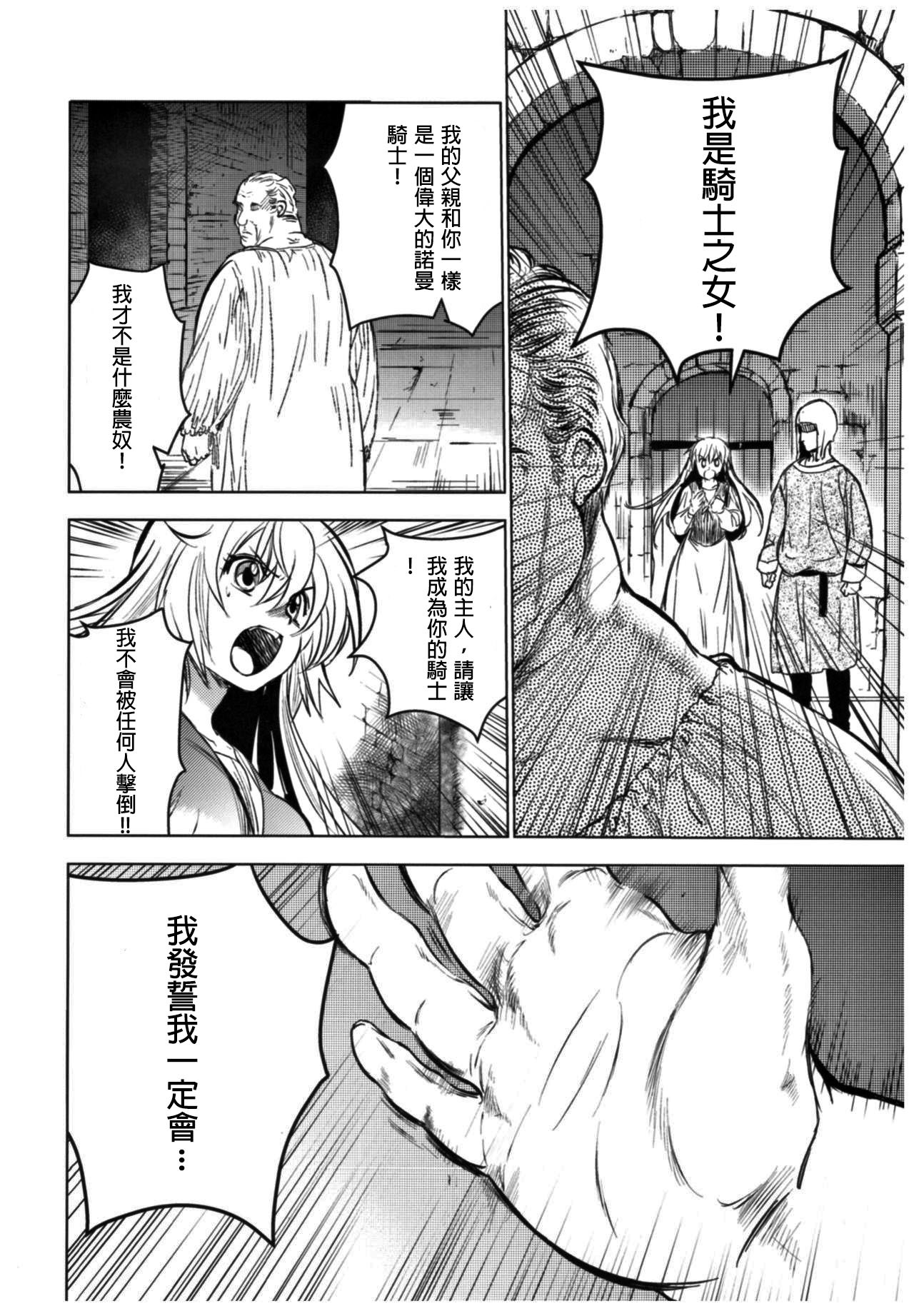 セントフォワールフェスティバル11アライン