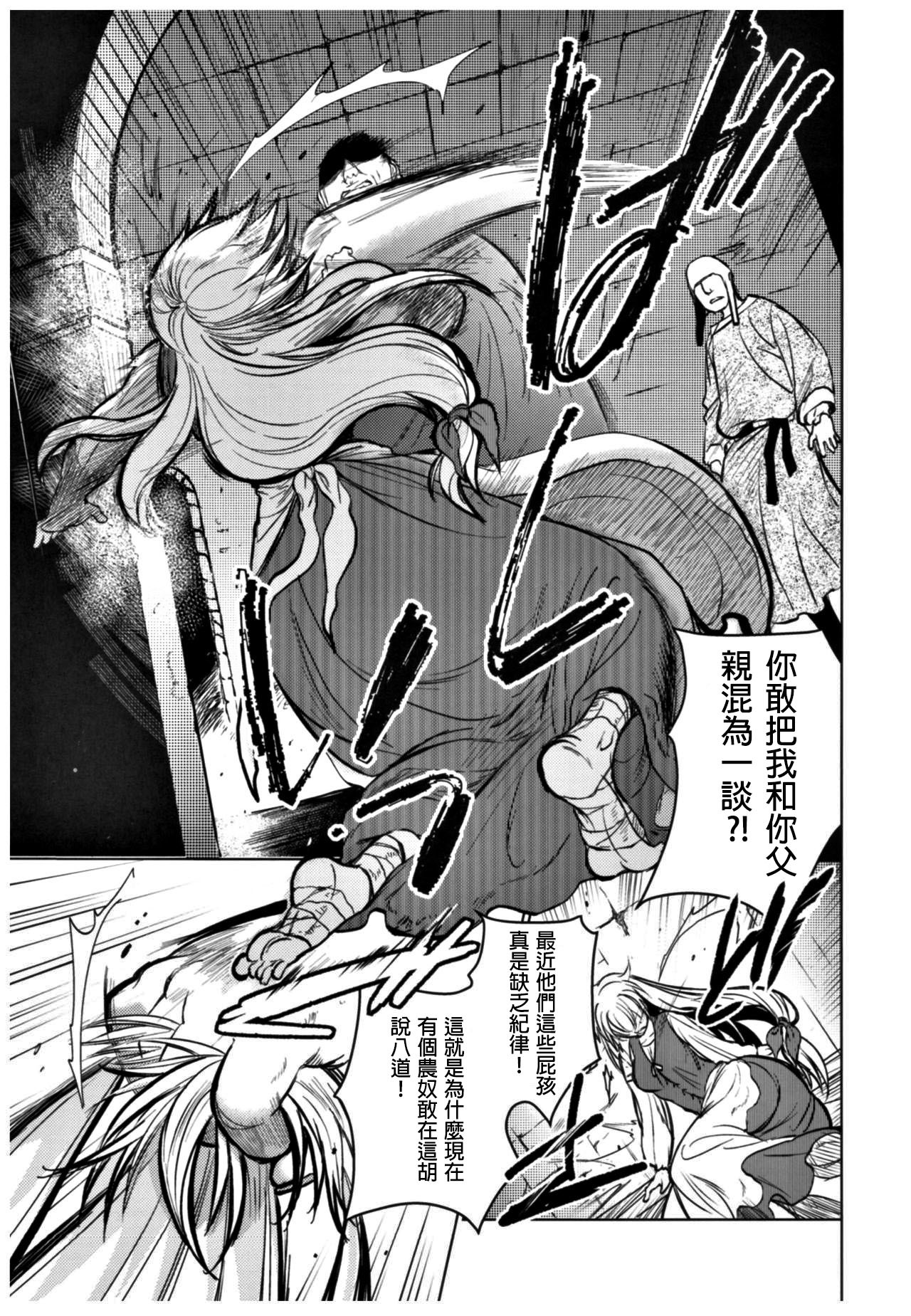 セントフォワールフェスティバル11アライン