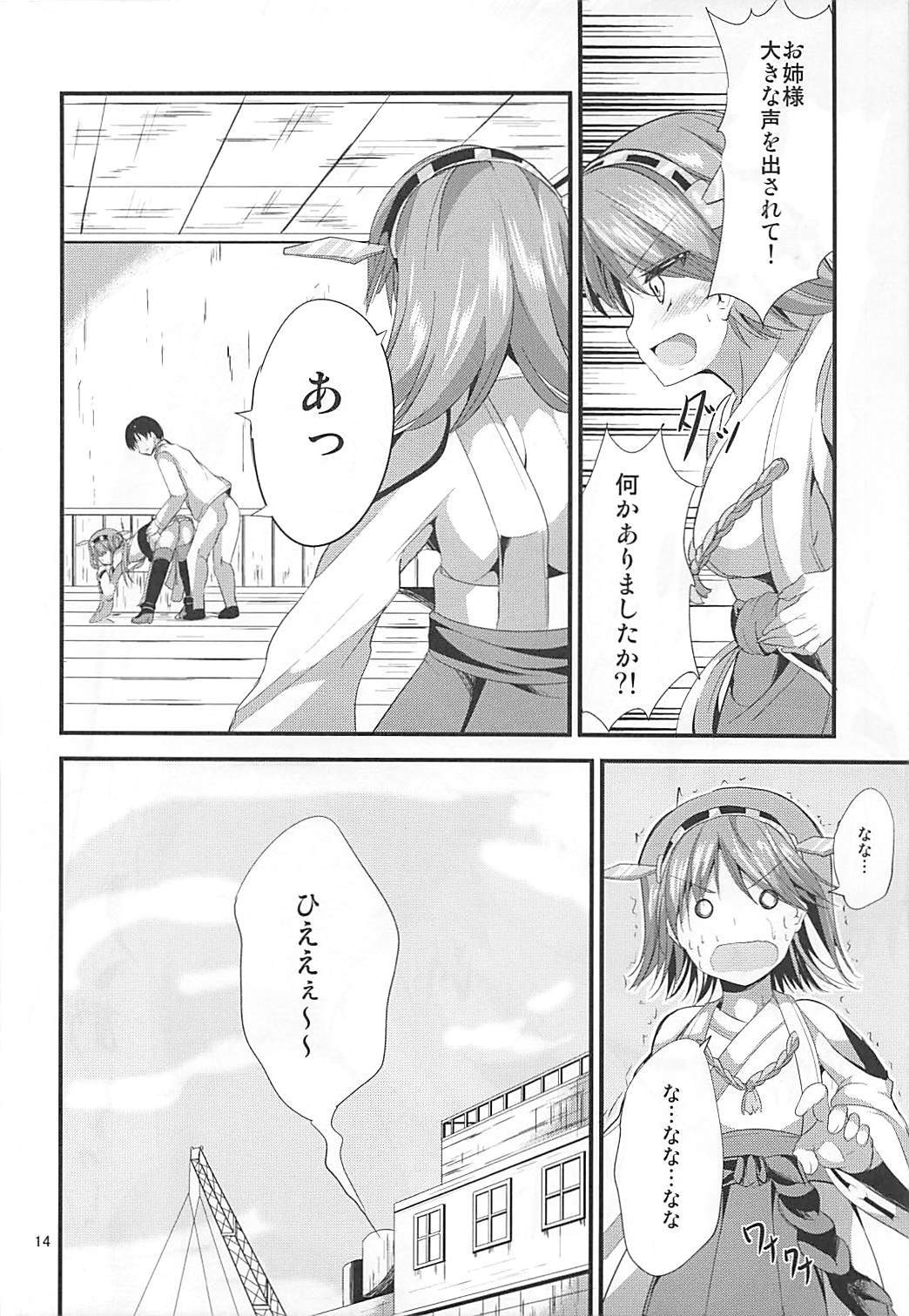 タイムキーパー タイムキーパー