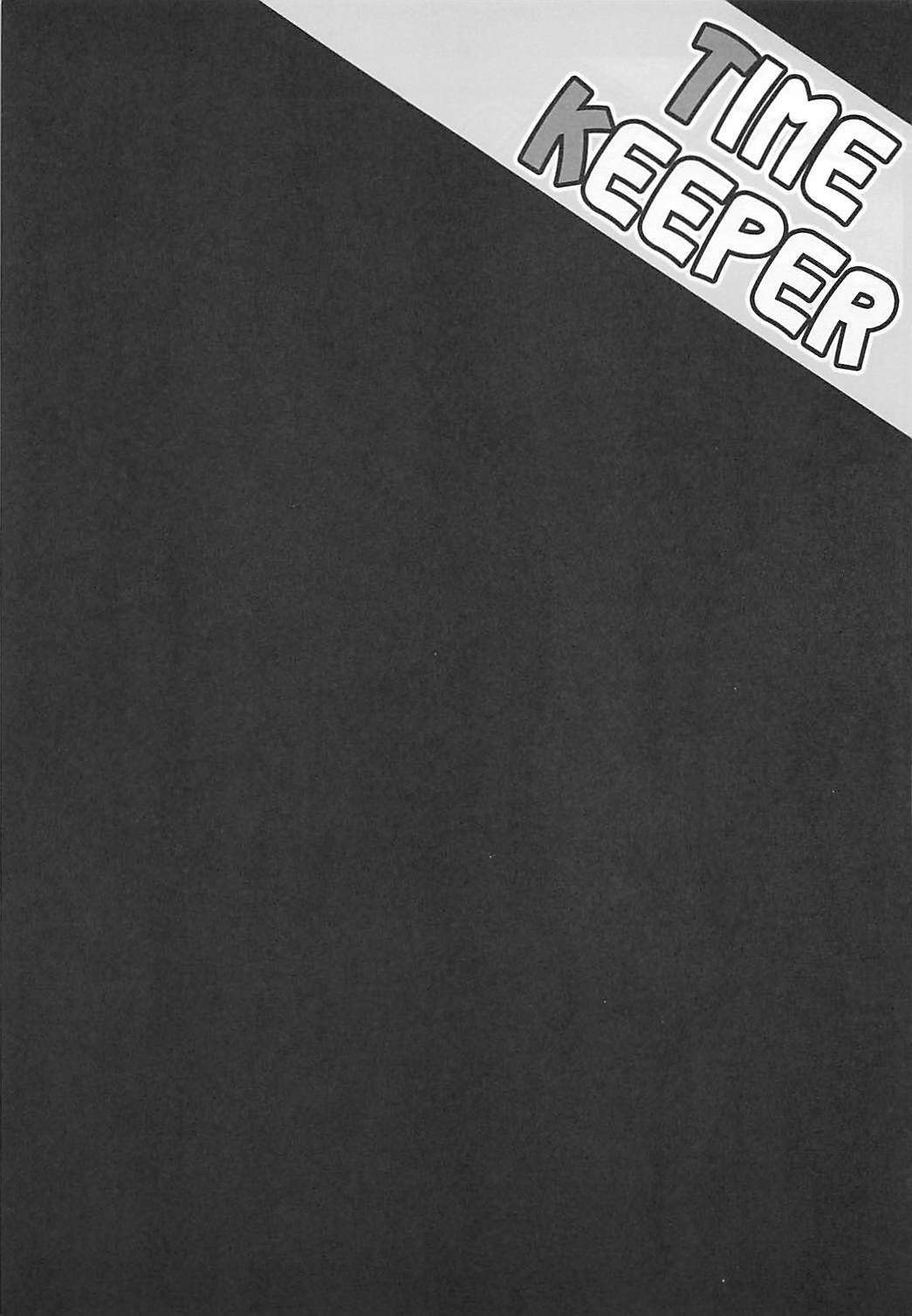 タイムキーパー タイムキーパー