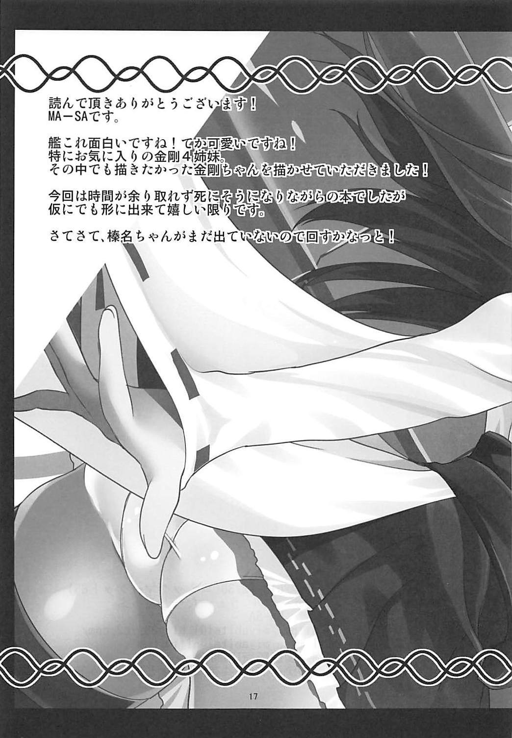 タイムキーパー タイムキーパー