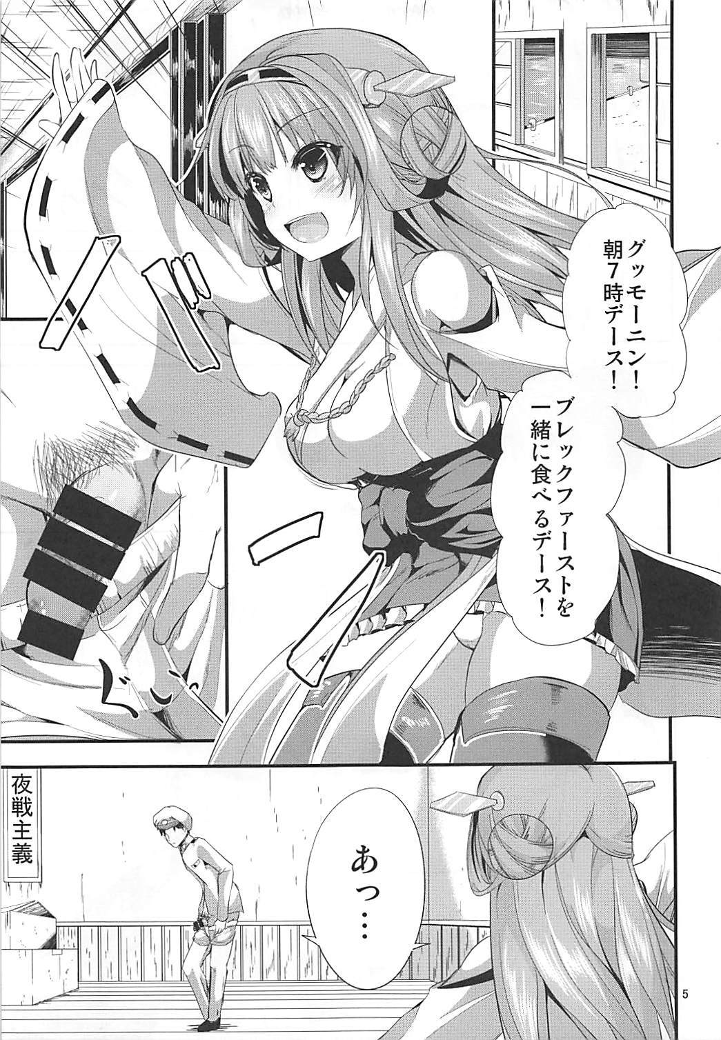 タイムキーパー タイムキーパー