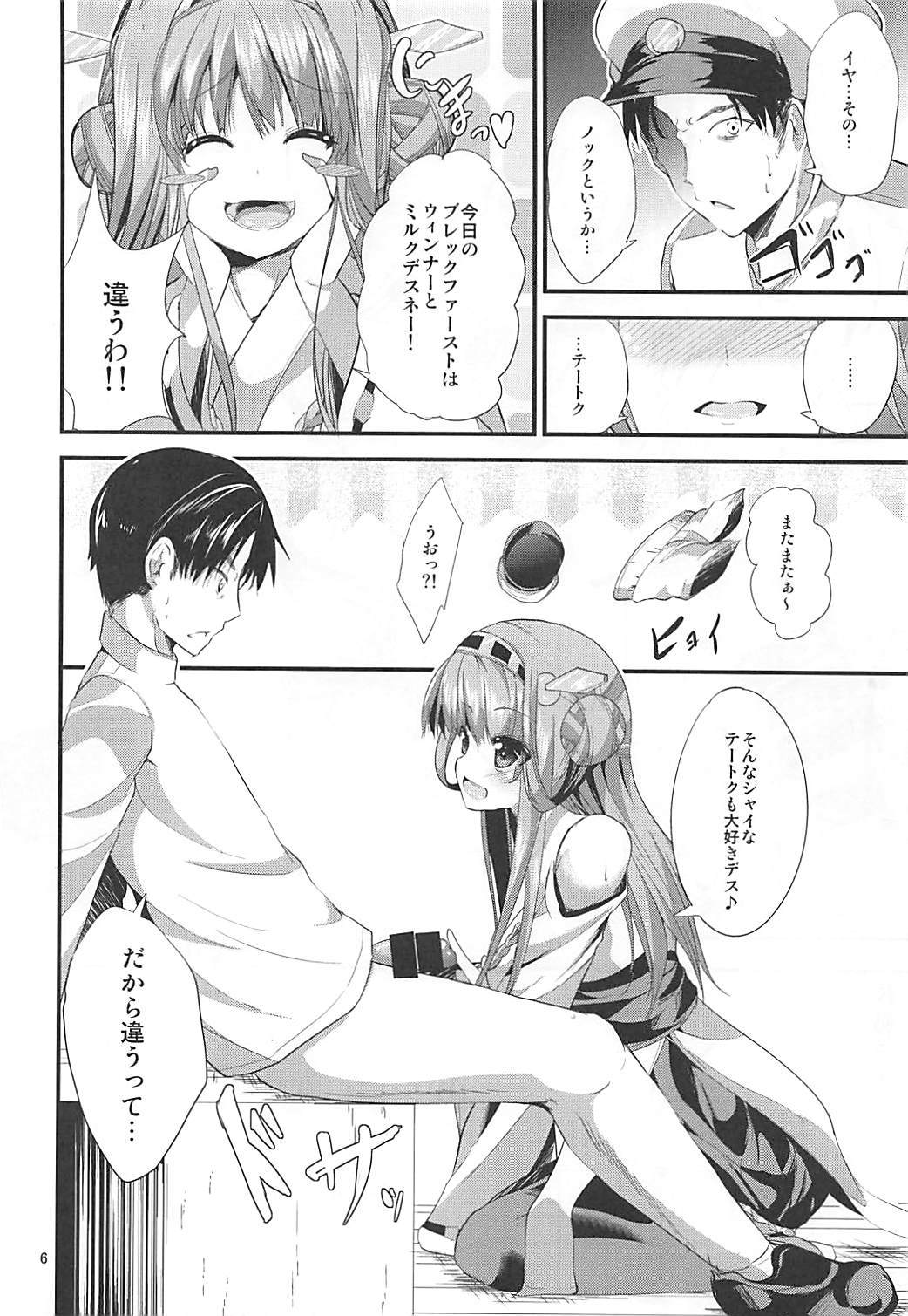 タイムキーパー タイムキーパー