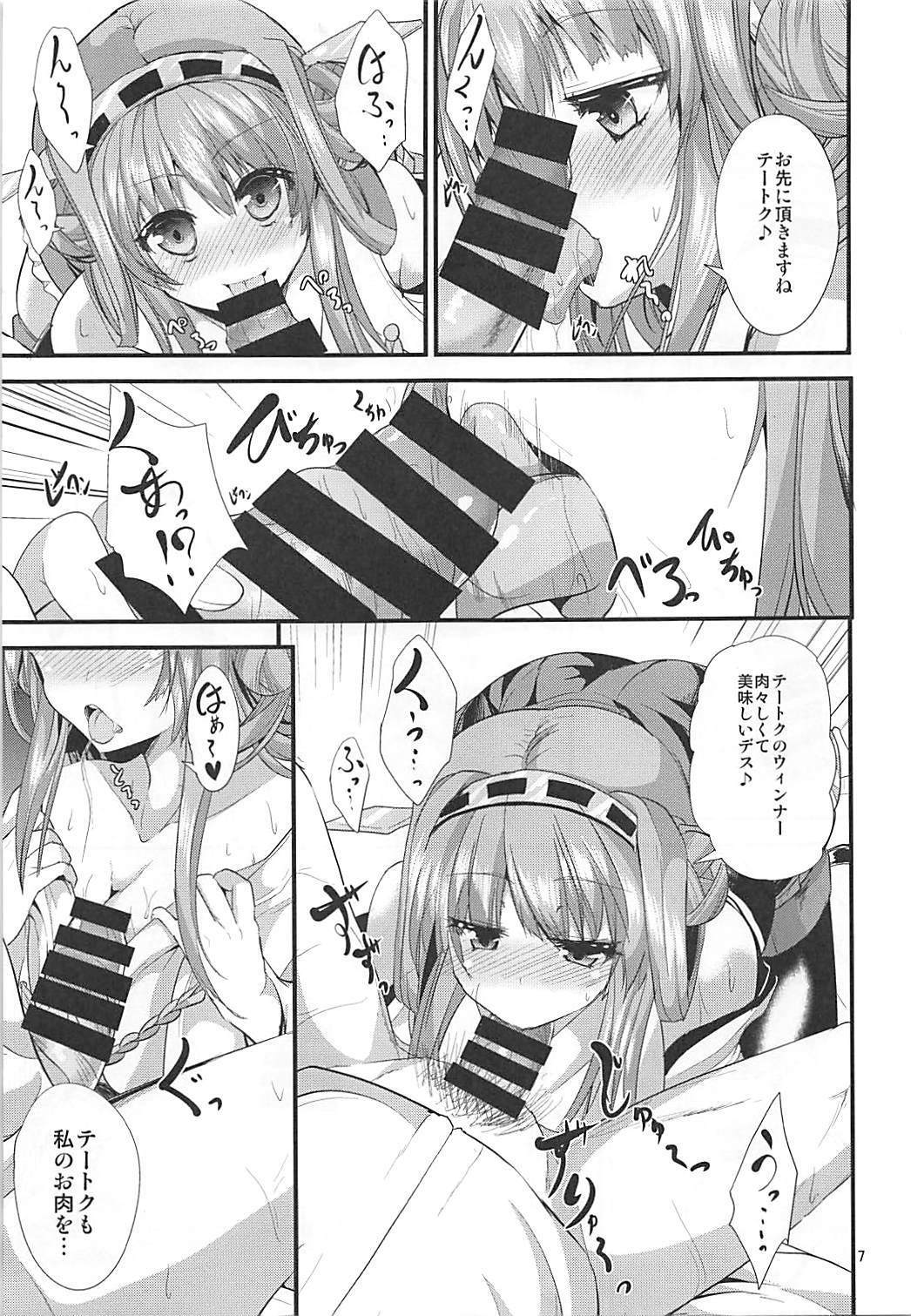 タイムキーパー タイムキーパー