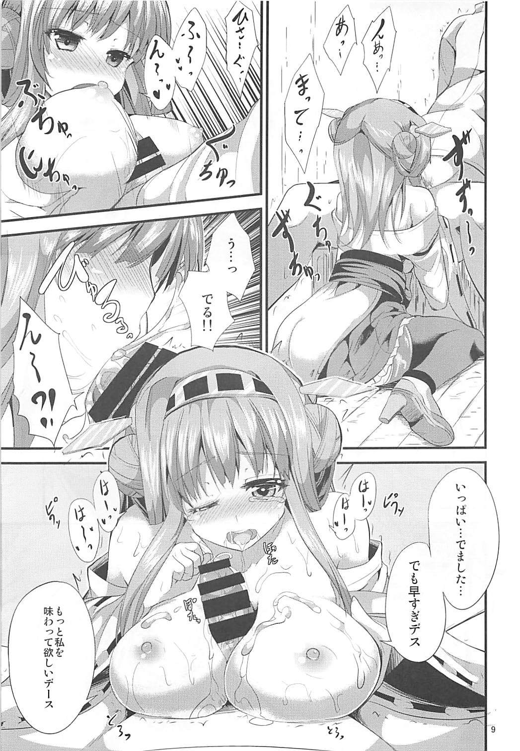 タイムキーパー タイムキーパー