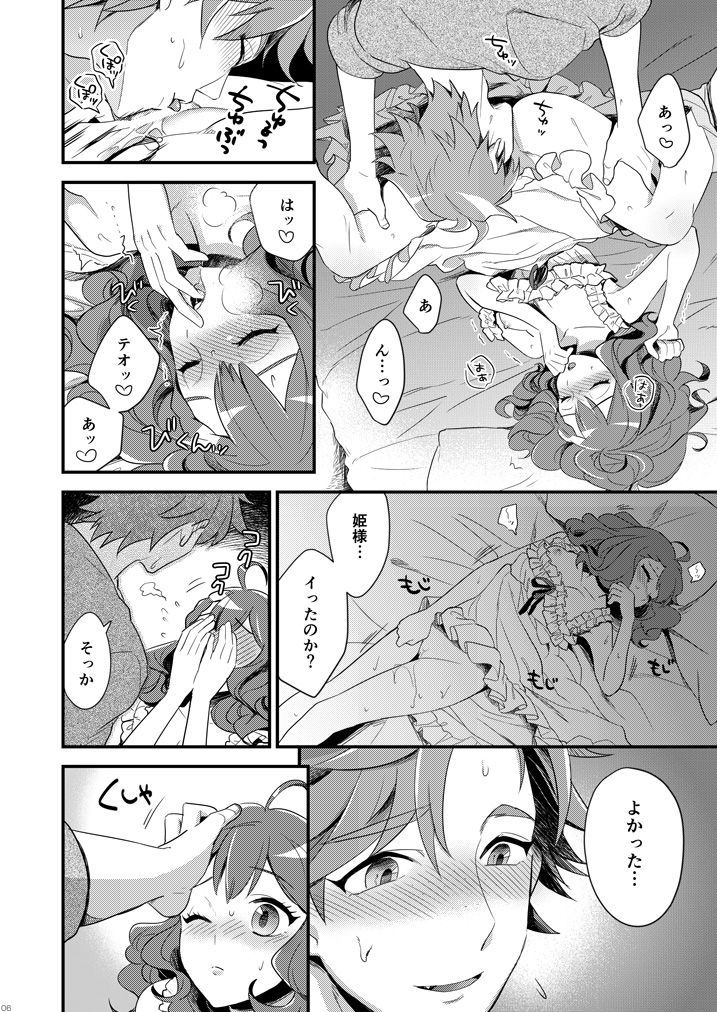 かけないみつげサンプル