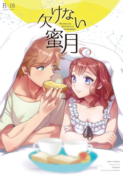 かけないみつげサンプル かけないみつげサンプル