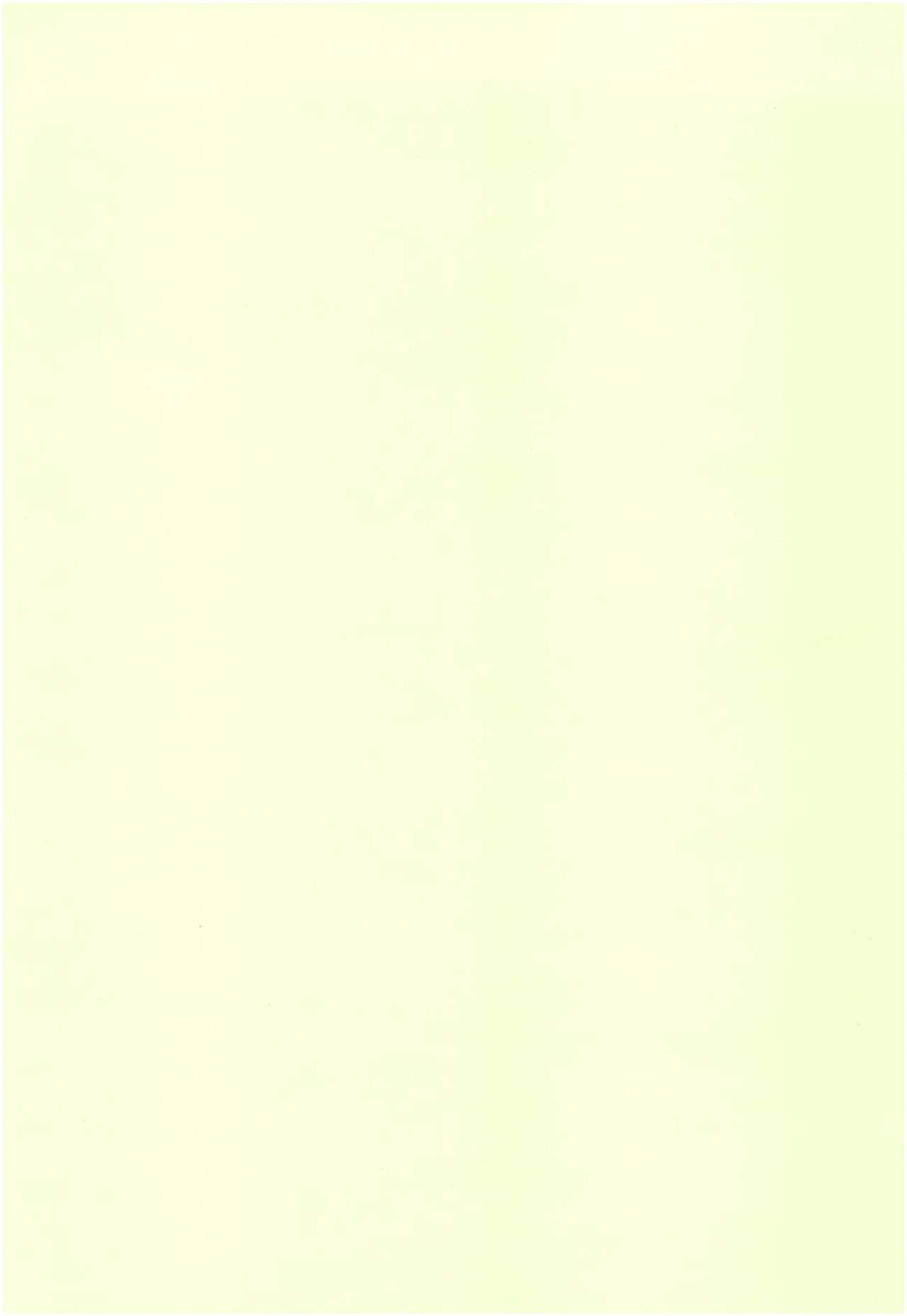 春平白尺けの地獄六〜明治甲斐編中〜