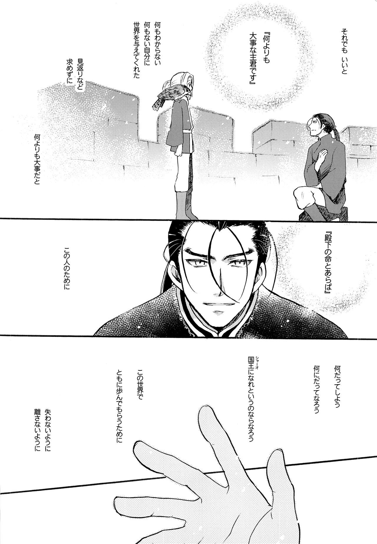 私はあなたのよ