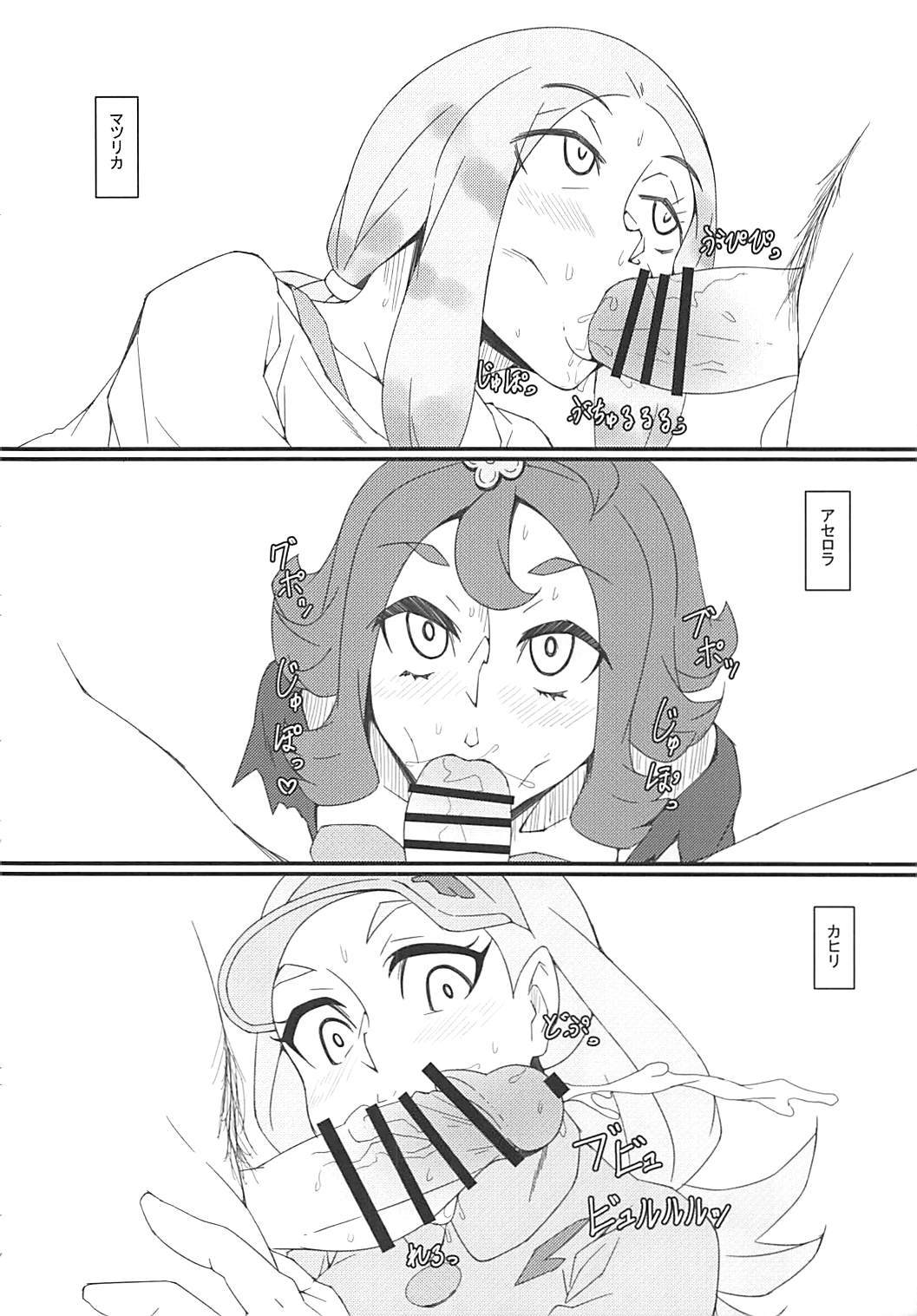 アローラフェアトレード