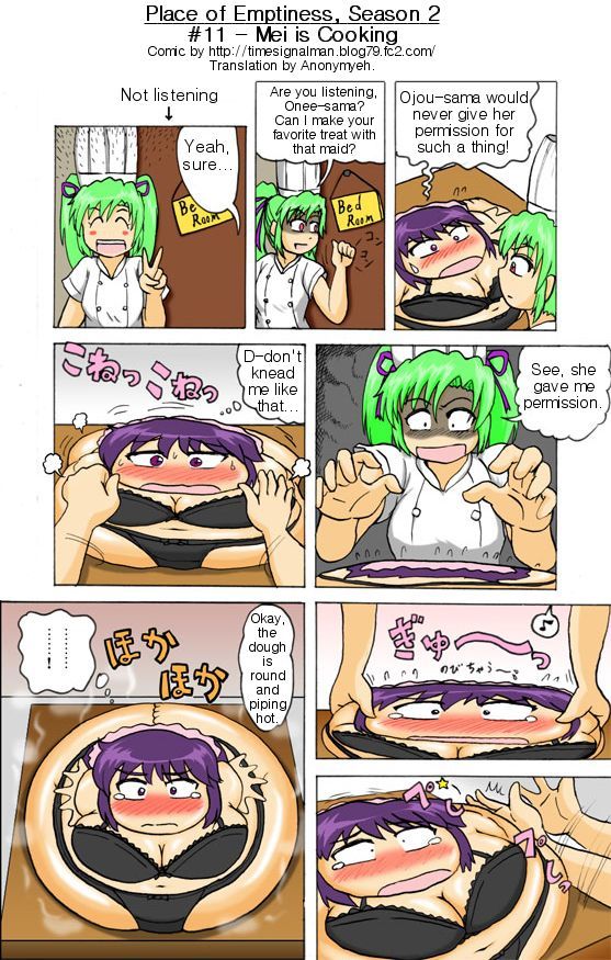 TSM-空の場所シーズン1および2
