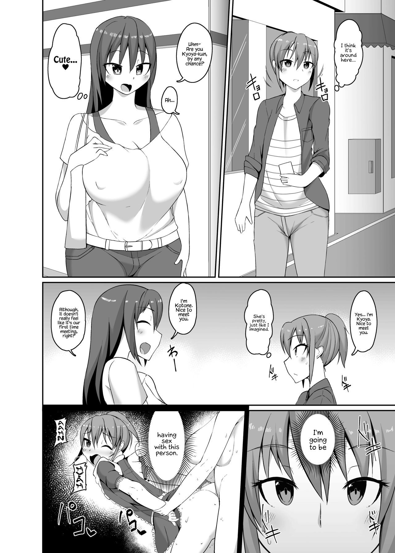 Josou Danshi no Off-Pako Jijou Josou Danshi no Off-Pako Jijou